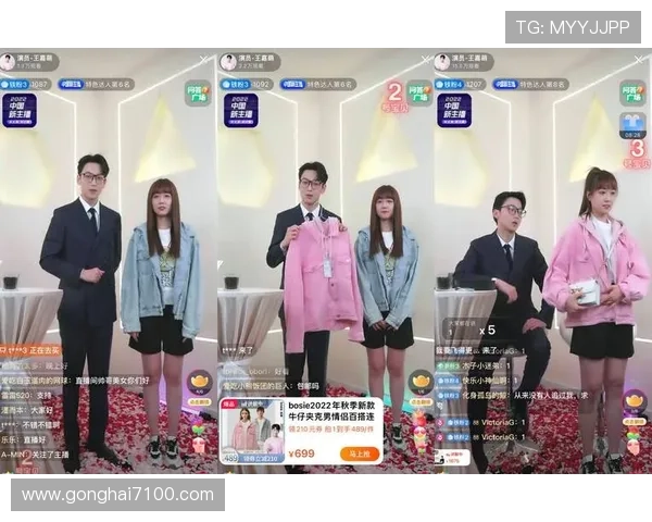 S大直播盛典:精彩纷呈,不容错过! S大直播盛典:精彩纷呈,不容错过!