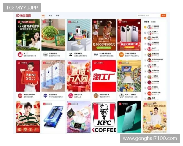 PC端直播新纪元:大屏互动体验全面升级 PC端直播新纪元:大屏互动体验全面升级